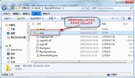 exe格式苹果手机怎么打开(iphone怎么打开exe格式)缩略图