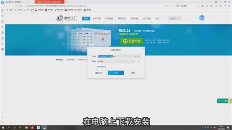 DAT格式怎么转换MP4,dat格式怎么转换mp4格式缩略图