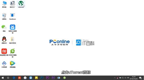 torrent文件(torrent文件怎么打开)缩略图