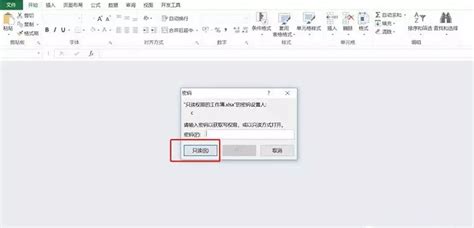 accdb格式密码破解,如何给accdb设置密码缩略图