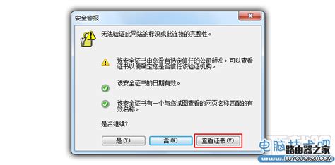 cer格式文件(cer格式文件怎么打开)缩略图