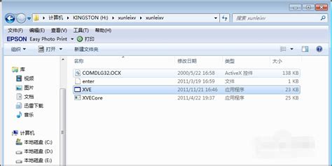 TS格式用什么播放器,ts格式用什么播放器缩略图