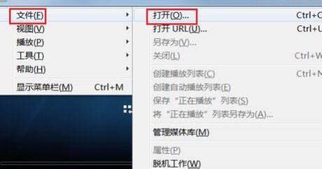 DAT格式文件如何转换(dat格式文件如何转换成视频)缩略图