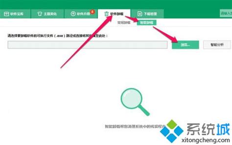 desktoptip(desktoptips)缩略图