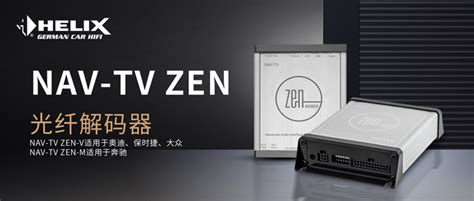 spdif格式(spdif输出是哪种音频格式)缩略图