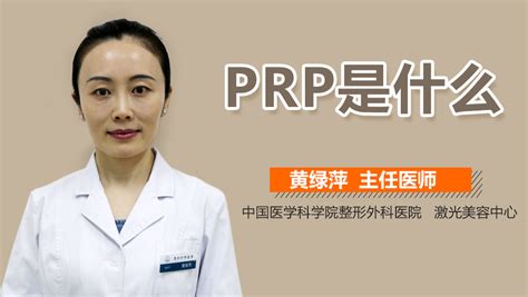 prp是什么格式,prp是什么格式文件缩略图