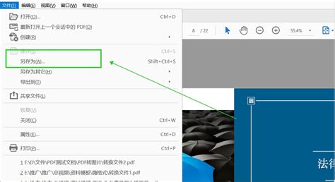 rad格式怎么转换(rat格式怎么转换视频)缩略图