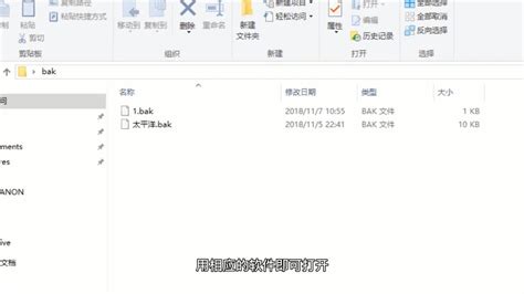m2ts文件怎么打开,m2ts文件手机怎么打开缩略图