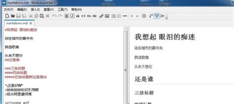nwd格式文件需要什么软件打开(nwd文件在手机上用什么软件打开)缩略图