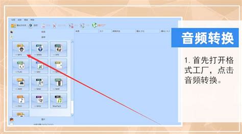 mdl格式转换mp3(如何将mdl格式转换为mp3)缩略图