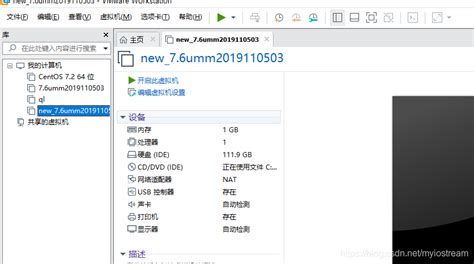 vmdk格式转换iso镜像,镜像文件vmdk怎么安装缩略图