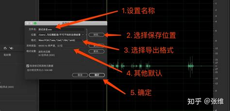 amr格式的录音怎么听,录音amr怎么转换mp3格式缩略图