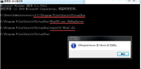 vboxsvc(vboxsvc.log是什么文件)缩略图
