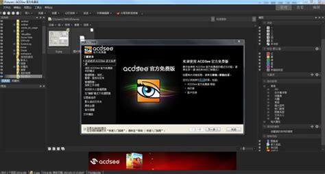 acd是什么文件格式,后缀acd文件是什么格式缩略图