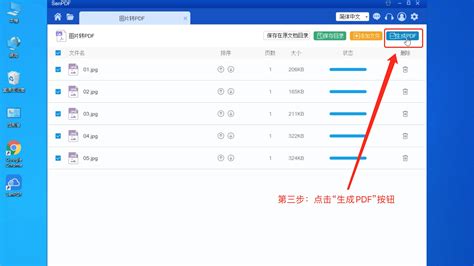 dotm文件怎么改成普通模式,dotm文件如何打开缩略图