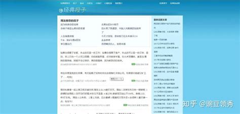 发个视频怎么写文案,发个视频怎么写文案吸引人缩略图