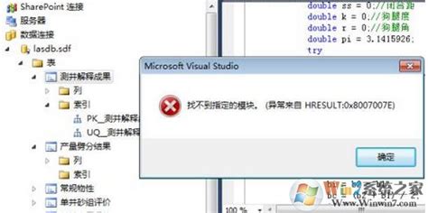 SDF格式转换为PDB(sdf文件怎么转换到pdb文件)缩略图