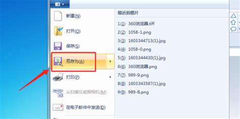 Tiff格式怎么弄,TIFF格式怎么弄缩略图