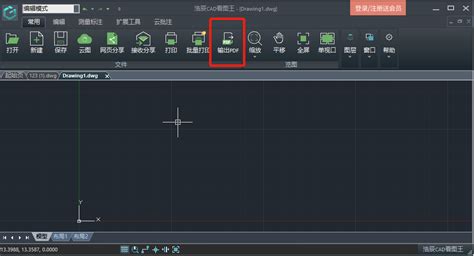 odg格式转换,odg格式怎么转换vsd格式缩略图