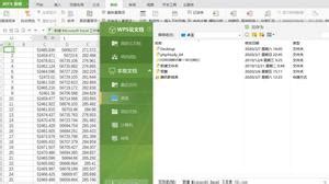 DAT格式文件是什么(什么叫dat文件)缩略图