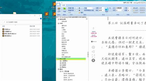 jar格式小说怎么打开(jar格式的小说)缩略图