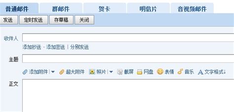 nsf格式邮件(nsf格式的邮件)缩略图