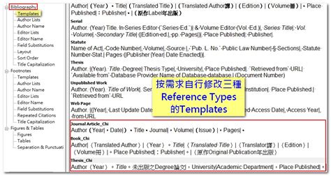 MPA格式引文,mpa格式引文适用于什么领域缩略图