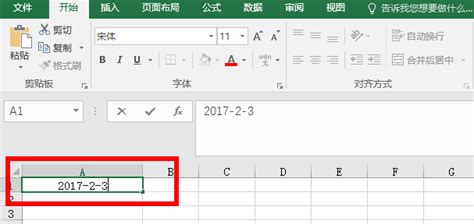 如何将日期格式变更为yymmdd格式,日期格式怎么改成yyyymmdd的格式?缩略图