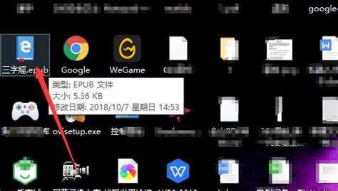 epub格式怎么导入kindle,kindle怎么导入epub缩略图