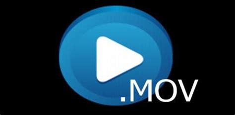 mov格式用什么播放(手机mov格式用什么播放)缩略图