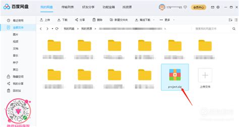 exe格式软件怎么安装(软件exe格式怎么在电脑上安装)缩略图