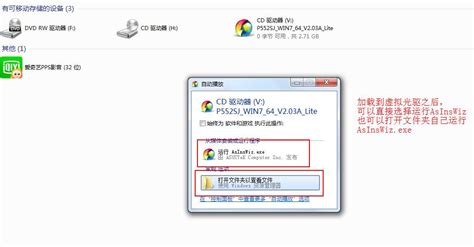 3dsx格式怎么安装,3ds格式文件安装教程缩略图