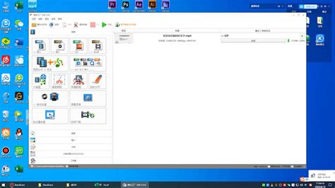 mmd视频格式(mmd视频格式是什么)缩略图