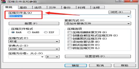 如何把文件压缩成iso格式,怎么把文件压缩成iso格式缩略图