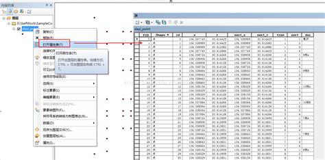 arcmap转kmz格式,arcmap怎么转kml文件缩略图