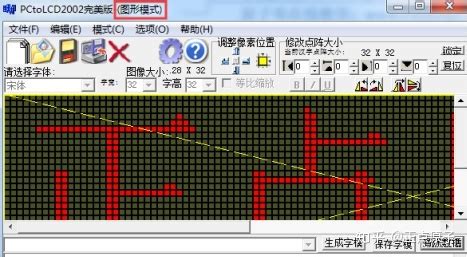 dfm文件格式,dfm文件格式全称是什么缩略图