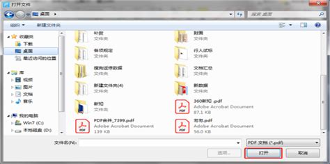 dfs格式是什么软件,dfs格式用什么软件缩略图