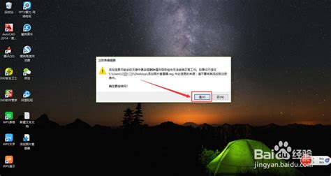 xsn格式能用手机打开门(如何打开xsn格式的文件)缩略图