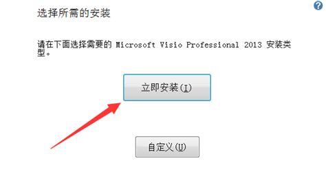 vdx格式怎么转换,vd怎么转换成vw缩略图