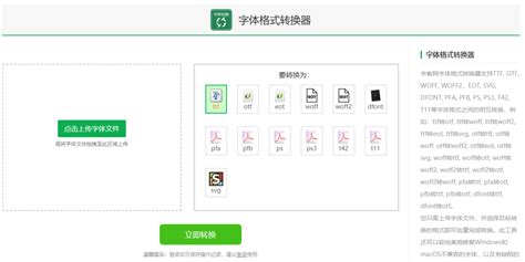 TTC格式怎么打开,ttc文件怎么用缩略图