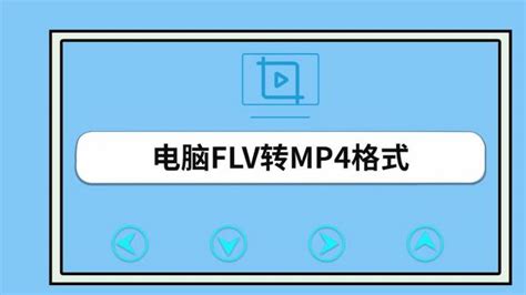 mpa格式怎么弄,mpa是否为视频文件格式缩略图