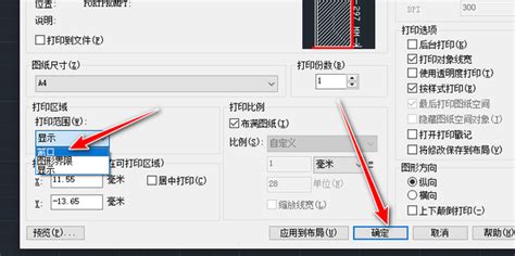 cad怎么转换成pdf格式,cad怎么转换成pdf格式横版缩略图