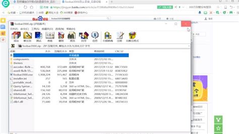 dff文件格式(dff格式是什么文件)缩略图