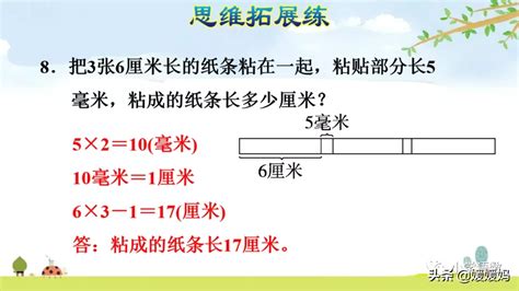 mm是什么格式(mm是什么格式文件)缩略图