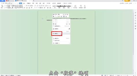 发格是什么意思,发格什么意思缩略图