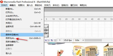 fla格式文件,fla格式文件怎么转换缩略图