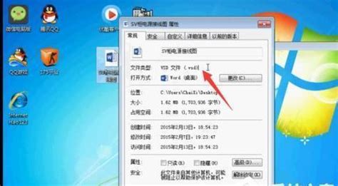 asx格式怎样打开,asx文件怎么打开缩略图