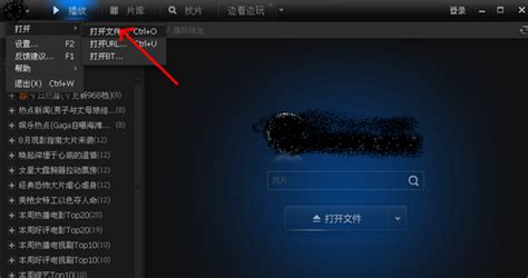 amr格式音频怎么播放,amr格式音频播放器缩略图