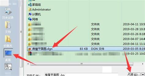 dng格式怎么打开,dng格式怎么打开手机缩略图