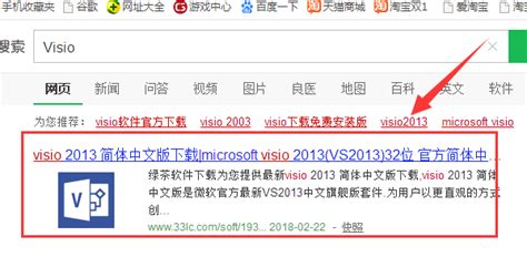 vdx是什么格式(vdx是什么意思)缩略图